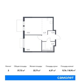 38 м², 1-комнатная квартира 6 750 000 ₽ - изображение 89