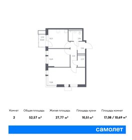 45 м², 2-комнатная квартира 6 800 000 ₽ - изображение 132