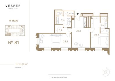 160 м², 3-комнатные апартаменты 95 000 000 ₽ - изображение 159