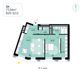 Квартира 77,9 м², 1-комнатная - изображение 1