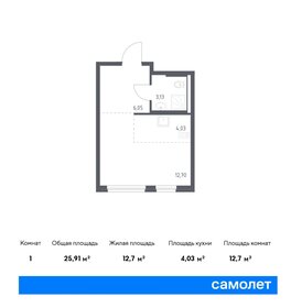 24,2 м², квартира-студия 7 700 000 ₽ - изображение 6