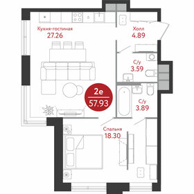 59,8 м², 2-комнатная квартира 13 499 999 ₽ - изображение 134