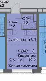 16 м², квартира-студия 5 700 000 ₽ - изображение 71