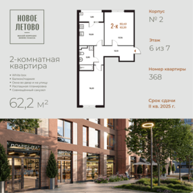 Купить квартиру площадью 50 кв.м. у метро Марксистская (жёлтая ветка) в Москве и МО - изображение 6
