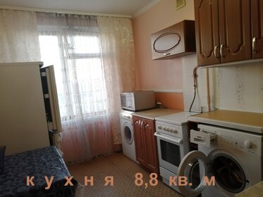 Купить квартиру с современным ремонтом в районе Зябликово в Москве и МО - изображение 3