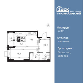 58,3 м², 2-комнатная квартира 16 799 000 ₽ - изображение 146