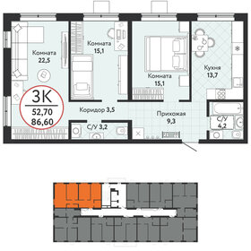 Квартира 86,6 м², 3-комнатная - изображение 2