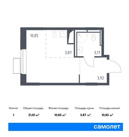 24 м², квартира-студия 6 750 000 ₽ - изображение 89