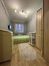 Купить квартиру с отделкой в районе Царицыно в Москве и МО - изображение 39