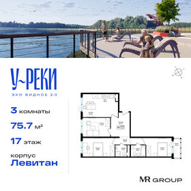 Квартира 75,8 м², 3-комнатная - изображение 1