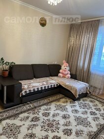 Купить квартиру с дизайнерским ремонтом в районе Тёплый Стан в Москве и МО - изображение 6