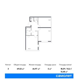 Квартира 69,5 м², 2-комнатные - изображение 1