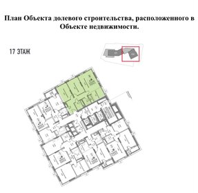 76,8 м², 3-комнатная квартира 29 568 000 ₽ - изображение 81