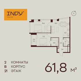 66,3 м², 2-комнатная квартира 35 000 000 ₽ - изображение 125