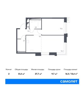 49 м², 1-комнатная квартира 24 800 000 ₽ - изображение 117