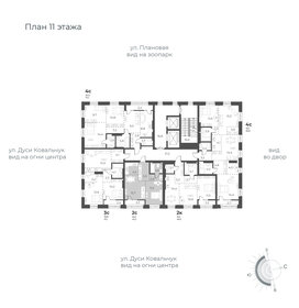 43,7 м², 2-комнатная квартира 4 790 000 ₽ - изображение 164