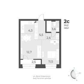 43,7 м², 2-комнатная квартира 4 790 000 ₽ - изображение 165