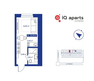 20,5 м², апартаменты-студия 4 790 000 ₽ - изображение 12