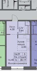 26,9 м², квартира-студия 26 731 072 ₽ - изображение 83