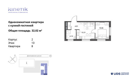 40,3 м², 2-комнатная квартира 16 500 000 ₽ - изображение 116