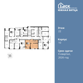 Квартира 47,5 м², 2-комнатная - изображение 2