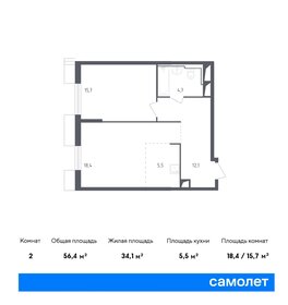 59,4 м², 1-комнатная квартира 14 800 000 ₽ - изображение 150