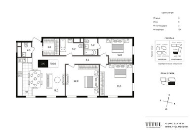 118 м², 3-комнатная квартира 121 000 000 ₽ - изображение 95