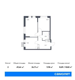 51 м², 2-комнатная квартира 11 584 400 ₽ - изображение 21