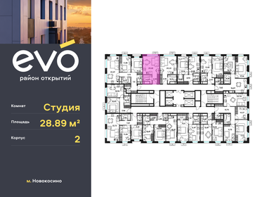 33 м², квартира-студия 9 350 000 ₽ - изображение 101