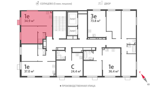 36,7 м², 1-комнатная квартира 14 150 000 ₽ - изображение 74