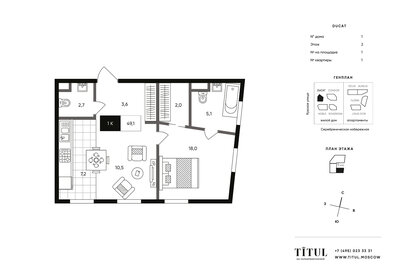 70 м², 2-комнатная квартира 9 800 000 ₽ - изображение 96