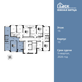 Квартира 83,9 м², 3-комнатная - изображение 2