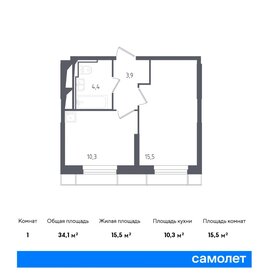 29,9 м², 1-комнатные апартаменты 7 999 999 ₽ - изображение 103