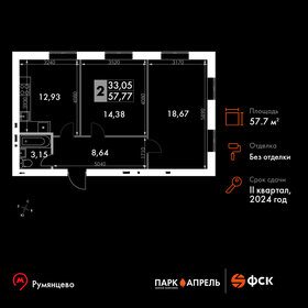 56,2 м², 2-комнатная квартира 9 896 480 ₽ - изображение 100