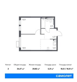 38,1 м², 1-комнатная квартира 8 100 000 ₽ - изображение 17