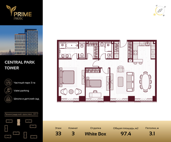 262 м², 3-комнатная квартира 318 455 552 ₽ - изображение 184