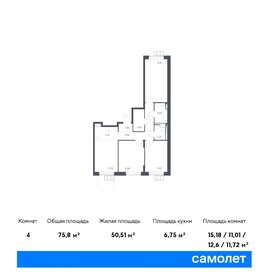 Квартира 75,8 м², 3-комнатная - изображение 1