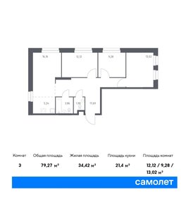 79 м², 3-комнатная квартира 16 499 000 ₽ - изображение 114