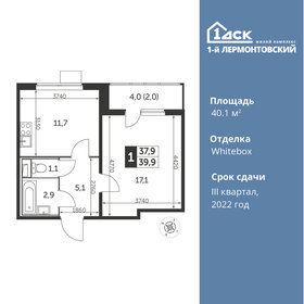 41,9 м², 1-комнатная квартира 11 551 830 ₽ - изображение 95