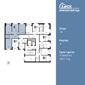 82,5 м², 3-комнатная квартира 18 249 000 ₽ - изображение 72