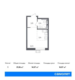 Квартира 21,4 м², студия - изображение 1