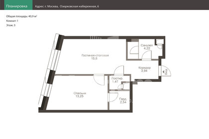 Квартира 40,9 м², 1-комнатные - изображение 2