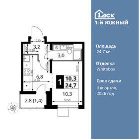 Квартира 24,7 м², 1-комнатная - изображение 1