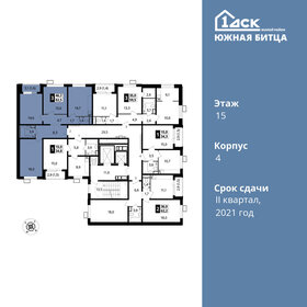 46 м², 2-комнатная квартира 11 700 000 ₽ - изображение 102