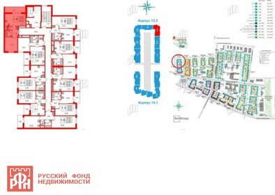 Квартира 40,5 м², 1-комнатная - изображение 2