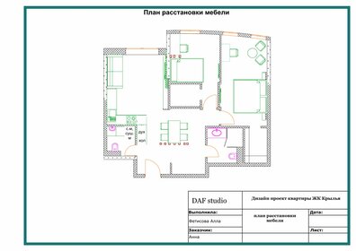 Квартира 76,4 м², 3-комнатная - изображение 1