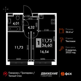 38,1 м², 1-комнатная квартира 15 300 000 ₽ - изображение 94