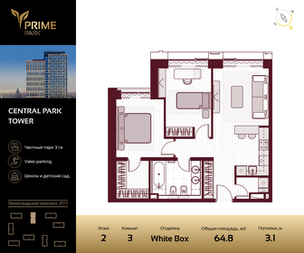 Квартира 64,8 м², 3-комнатная - изображение 1