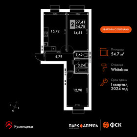 59,5 м², 2-комнатная квартира 10 668 350 ₽ - изображение 95