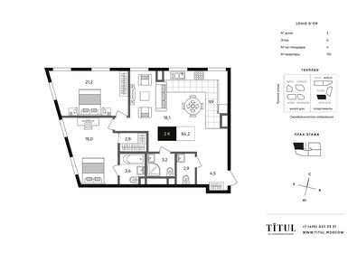 25,5 м², апартаменты-студия 6 960 000 ₽ - изображение 165